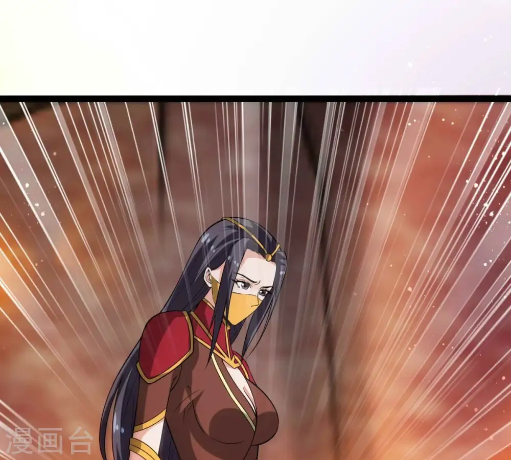 第267话 这就是虚刃池？ 第77页