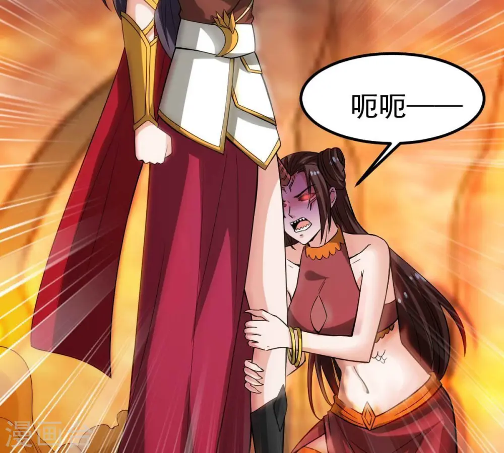 第267话 这就是虚刃池？ 第78页