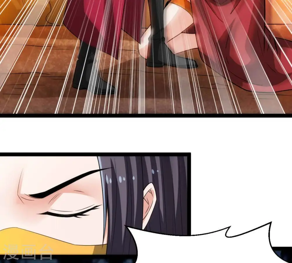 第267话 这就是虚刃池？ 第79页