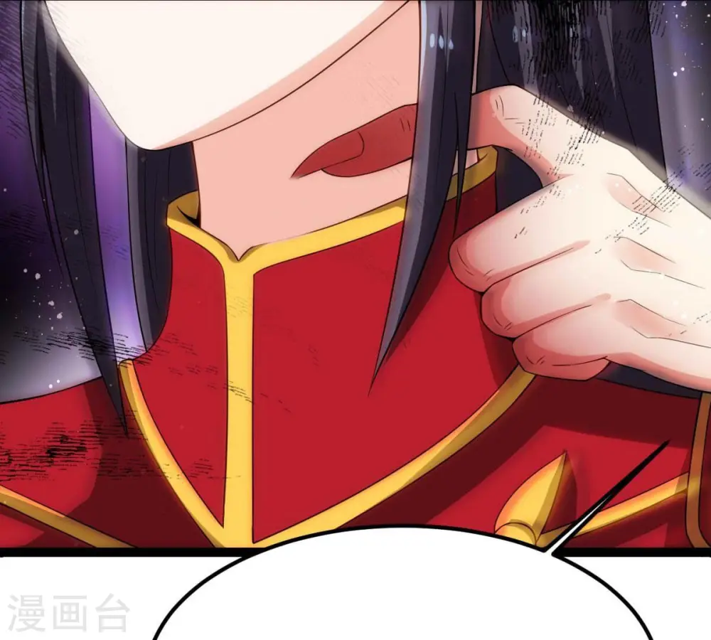 第267话 这就是虚刃池？ 第85页