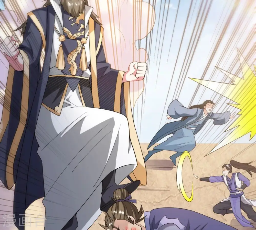 第263话 魔影之气 第4页