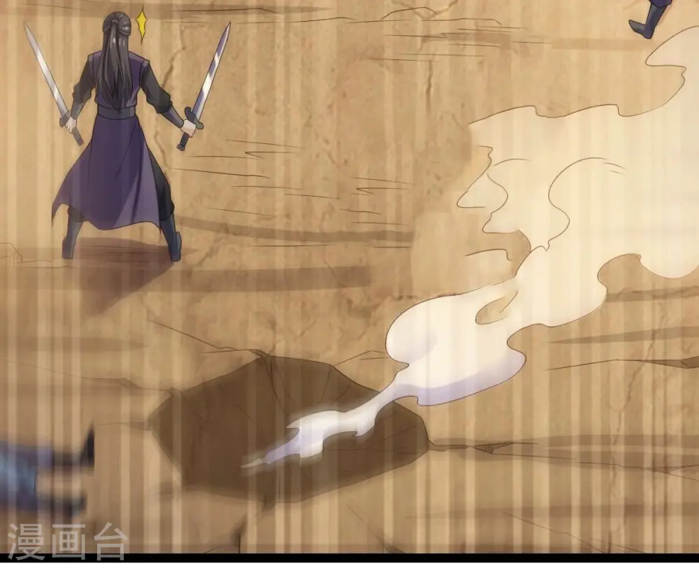 第263话 魔影之气 第9页