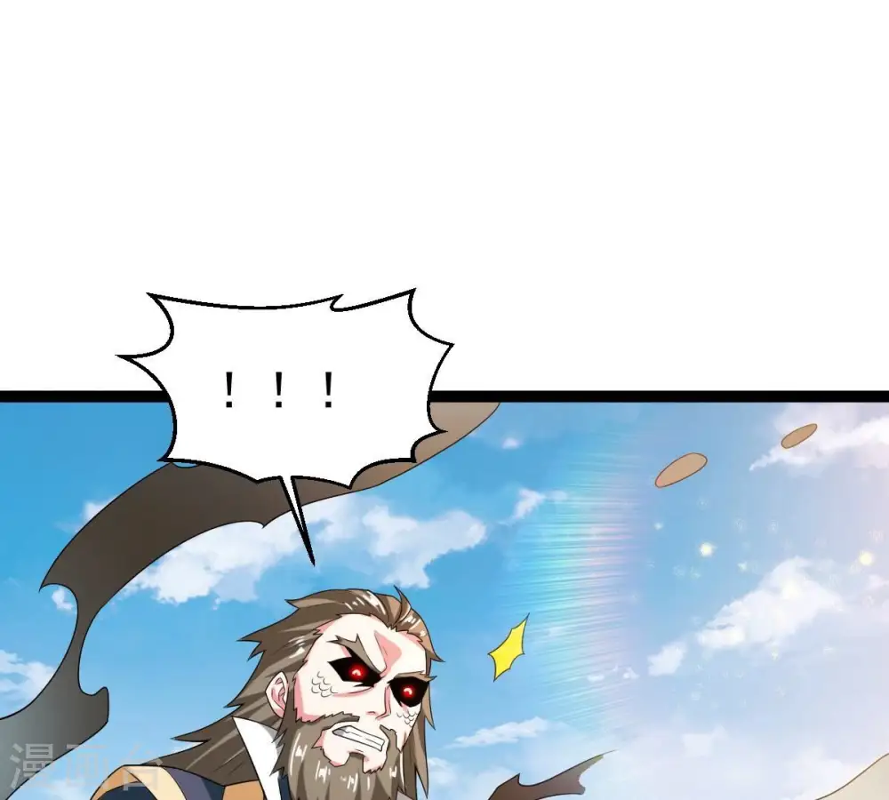 第263话 魔影之气 第10页
