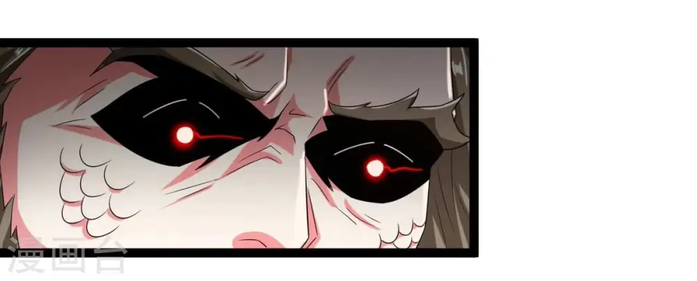 第263话 魔影之气 第12页