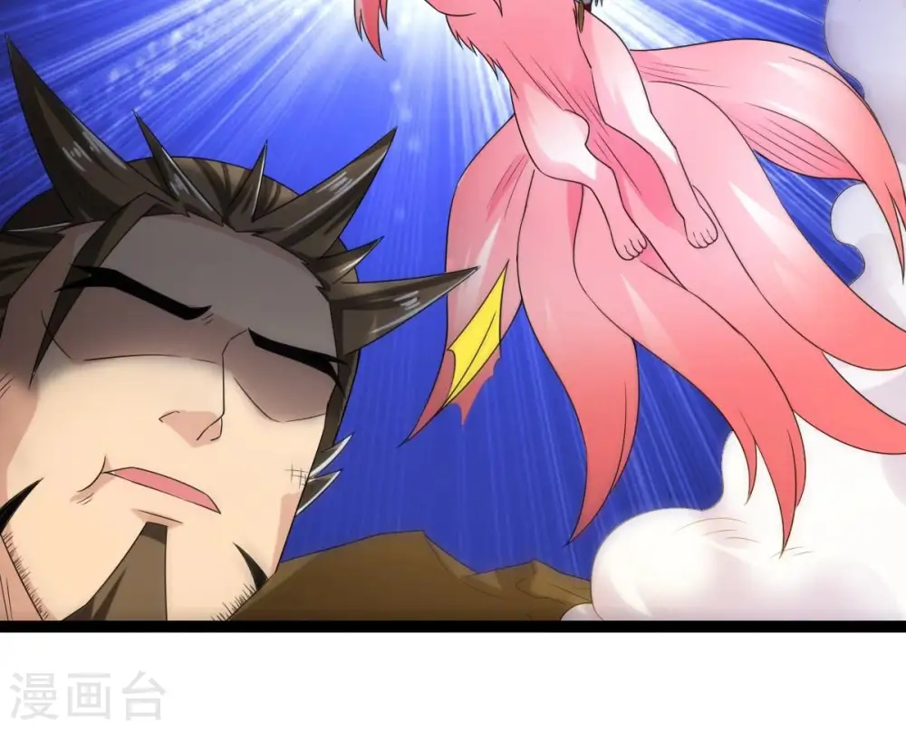 第263话 魔影之气 第17页
