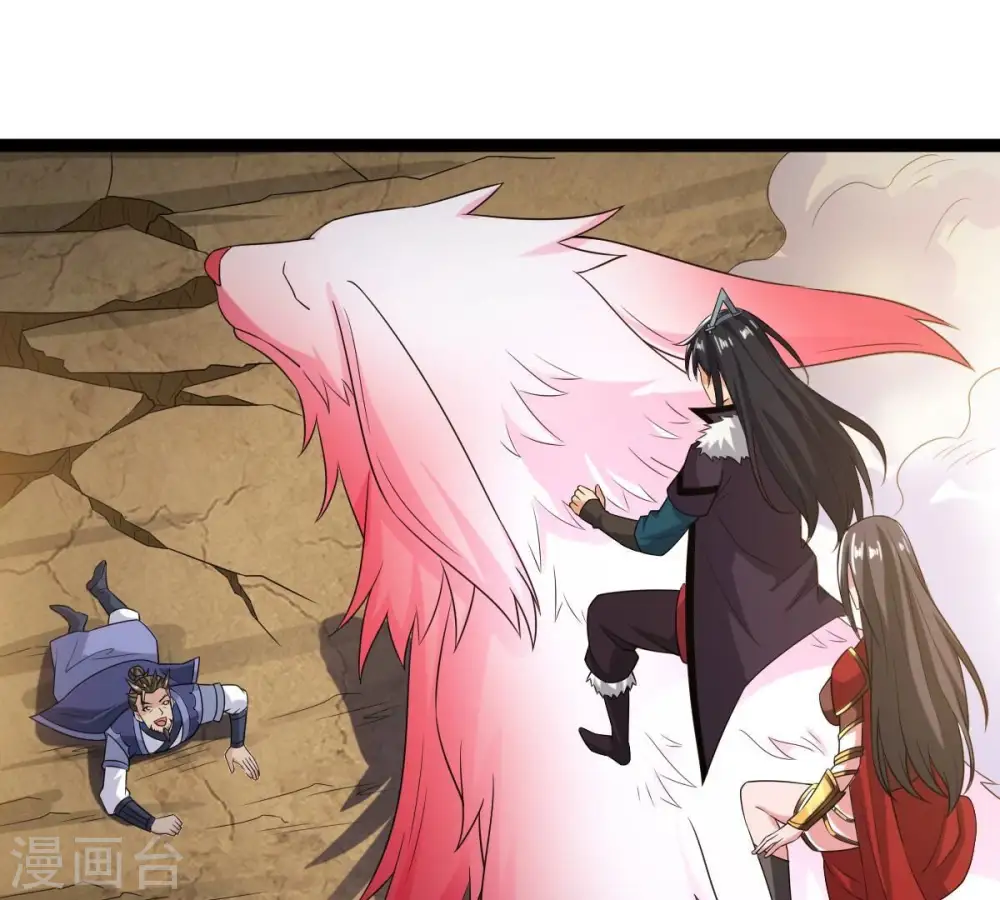 第263话 魔影之气 第18页