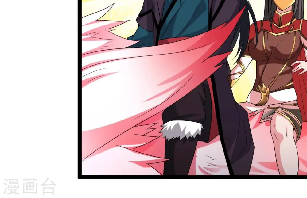第263话 魔影之气 第21页