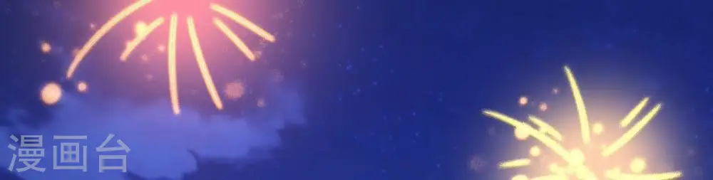 第263话 魔影之气 第24页
