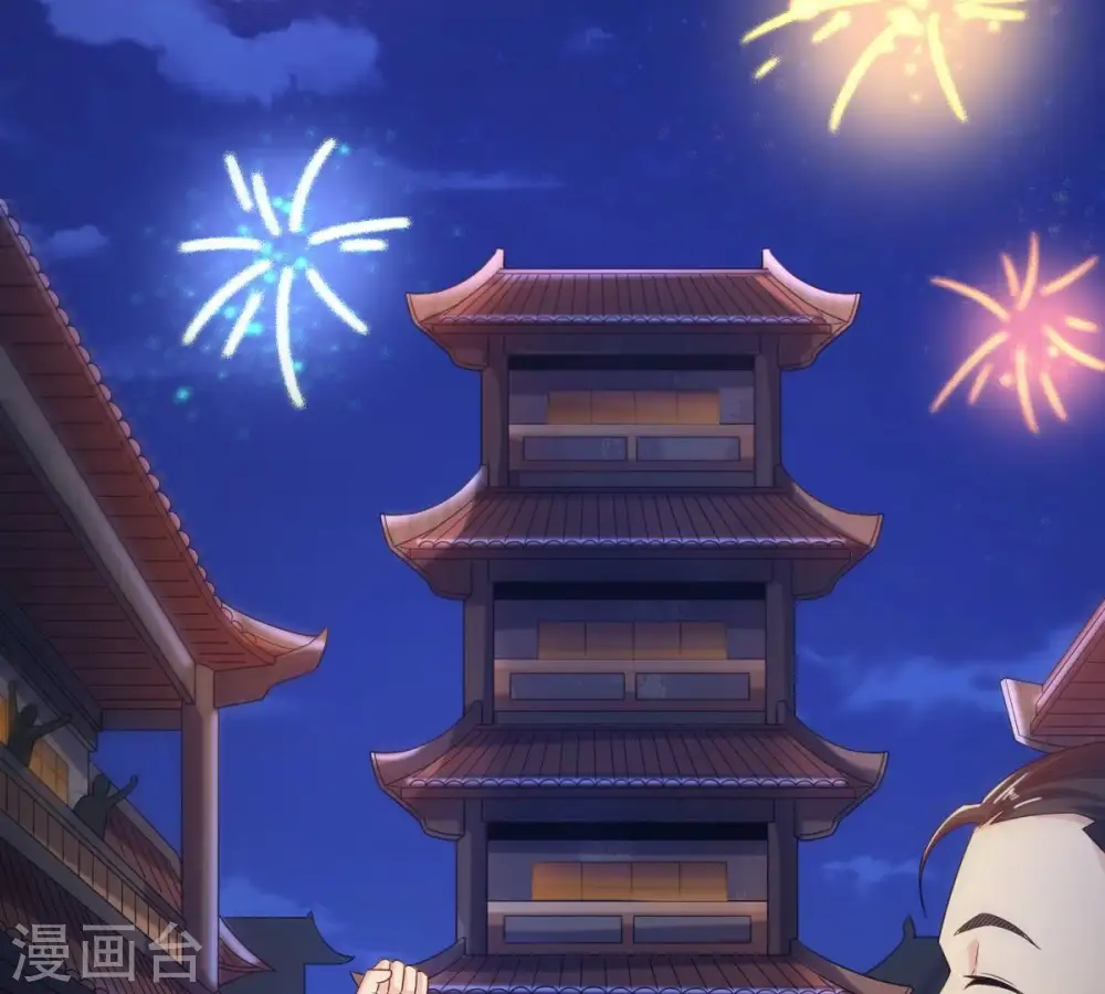 第263话 魔影之气 第25页