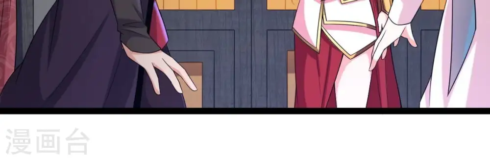 第263话 魔影之气 第47页