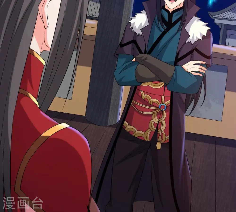 第263话 魔影之气 第51页