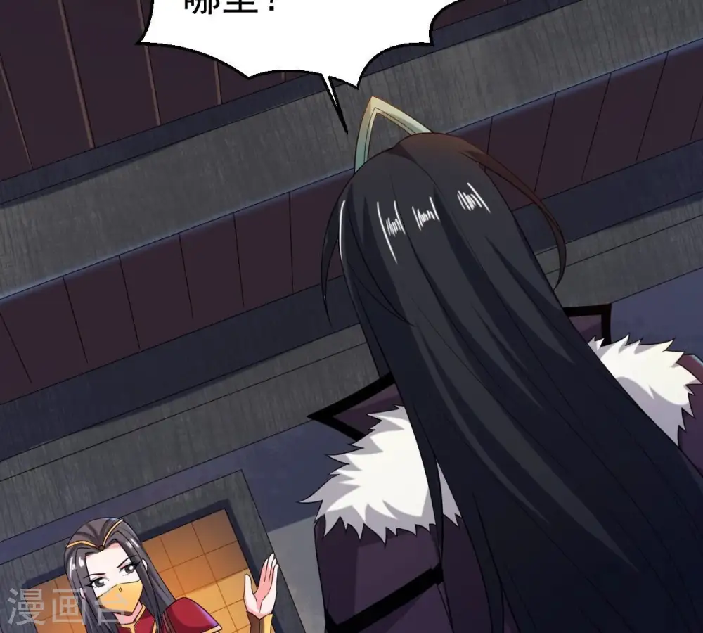 第263话 魔影之气 第56页