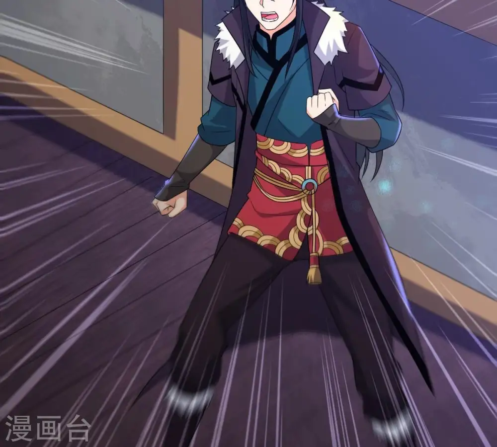 第263话 魔影之气 第61页