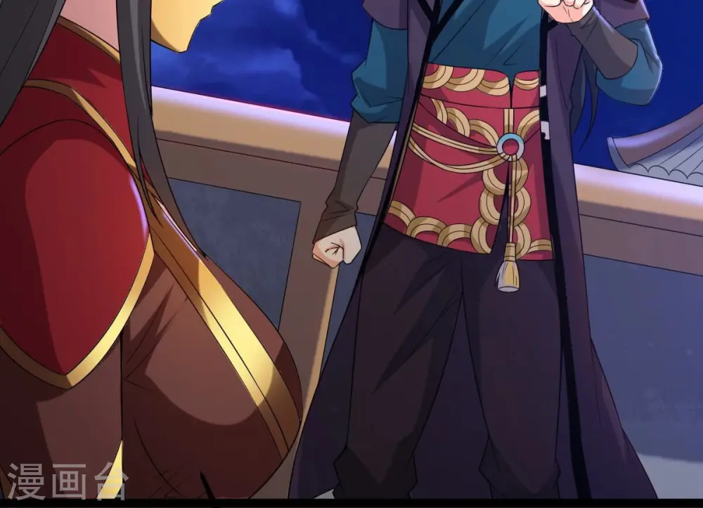 第263话 魔影之气 第70页