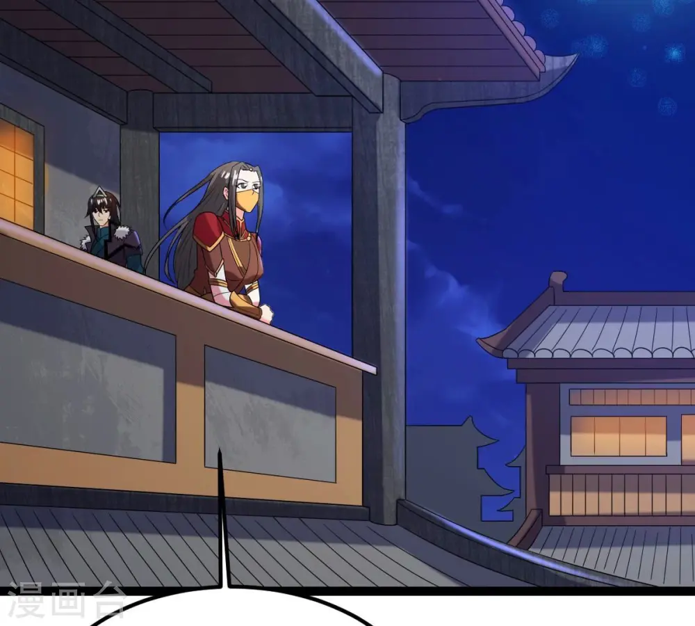 第263话 魔影之气 第74页