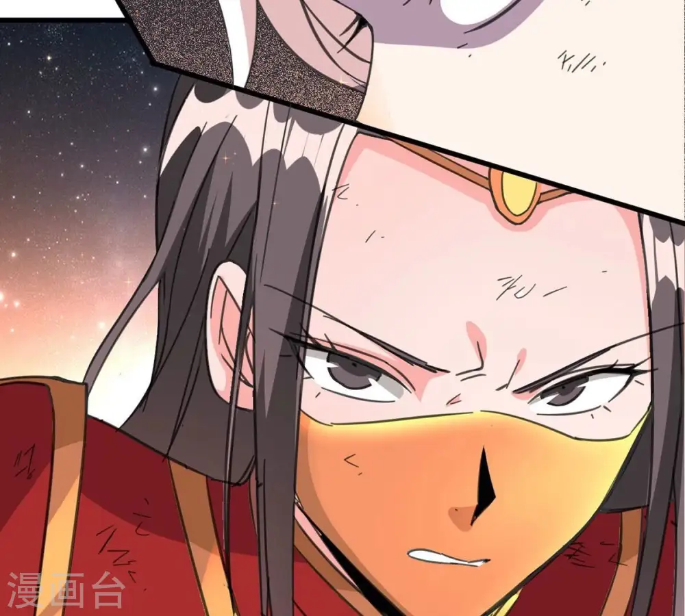 第262话 永别了，彩儿 第7页