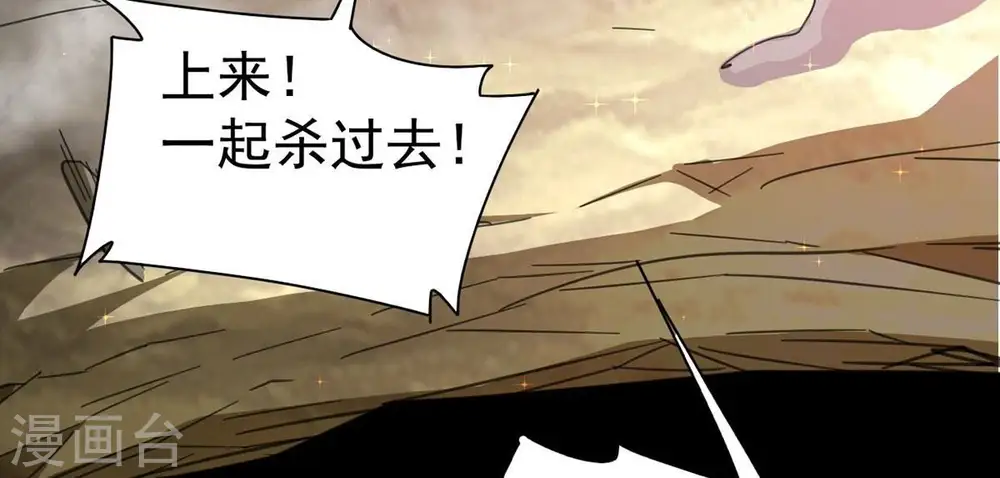 第262话 永别了，彩儿 第11页