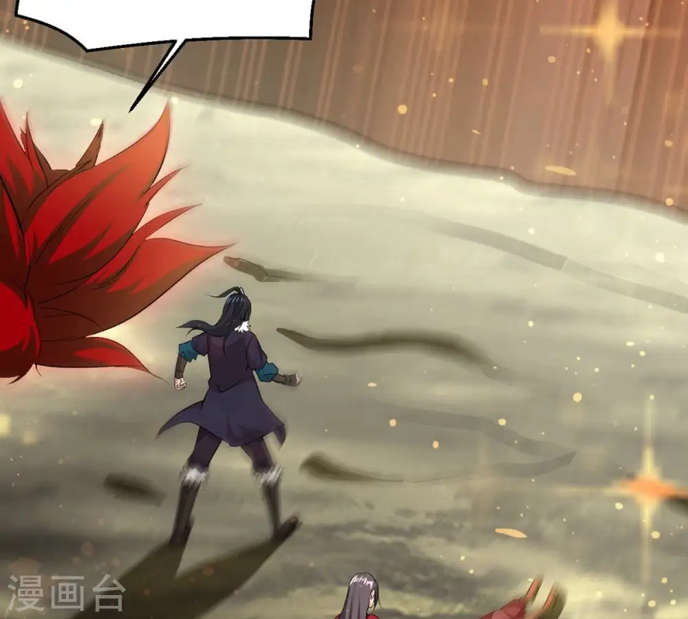 第262话 永别了，彩儿 第61页