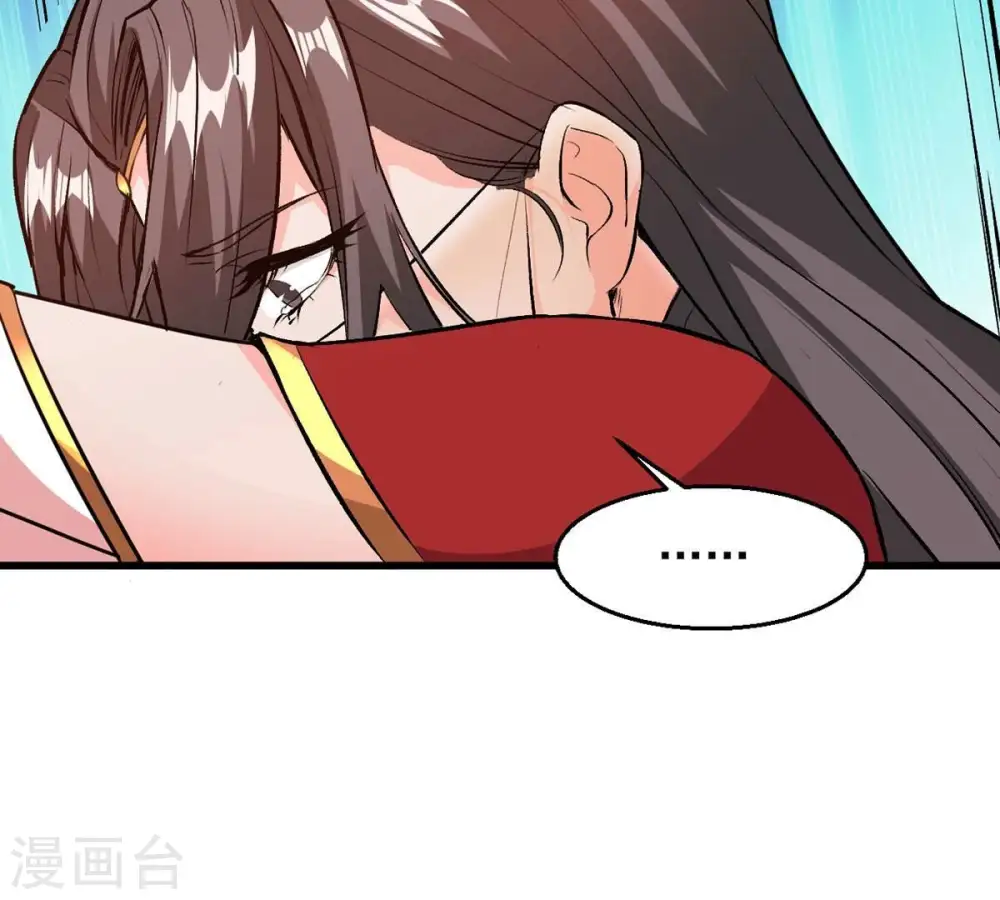 第262话 永别了，彩儿 第69页