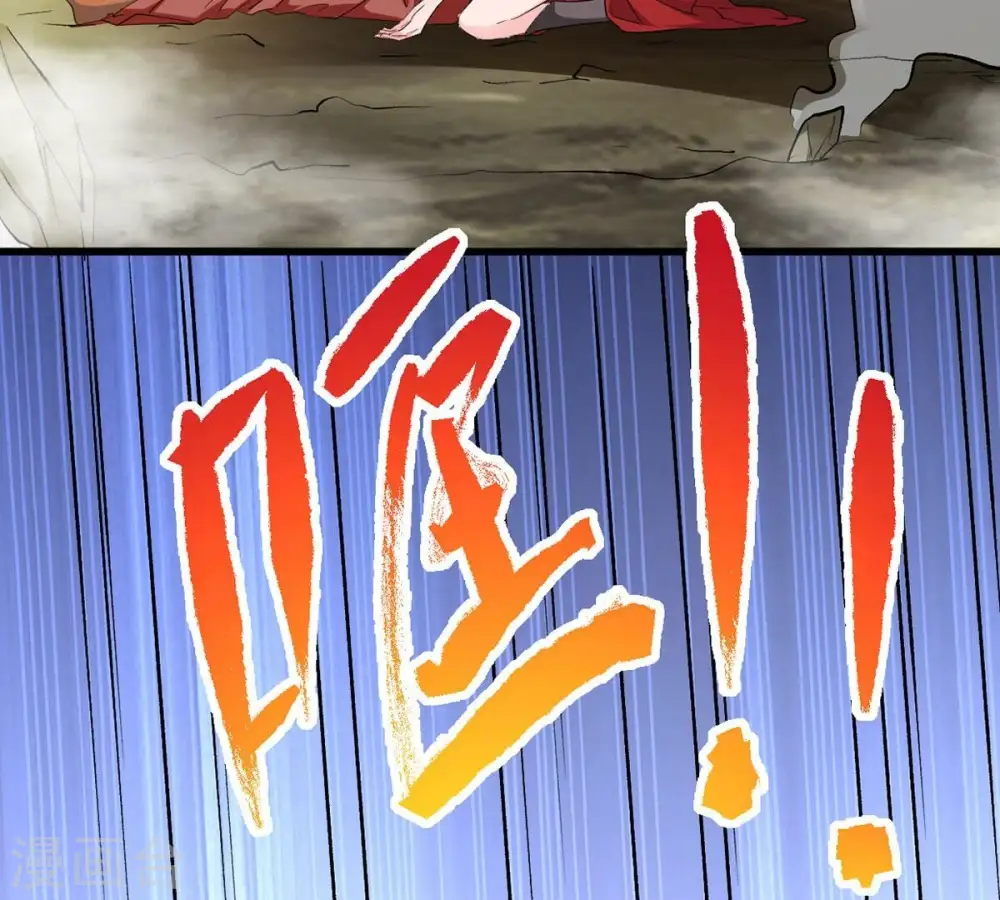 第262话 永别了，彩儿 第72页