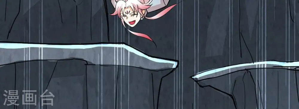 第261话 邪龙之扇 第8页