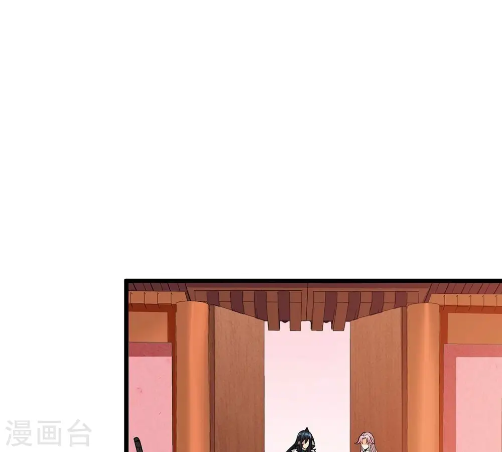 第261话 邪龙之扇 第16页