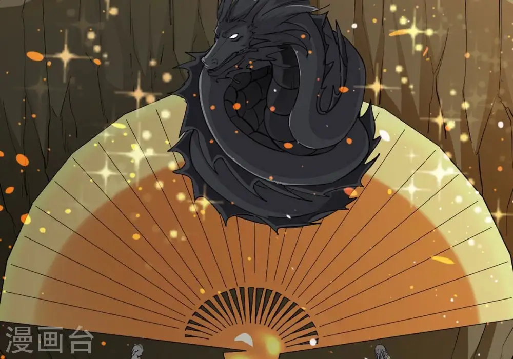 第261话 邪龙之扇 第34页