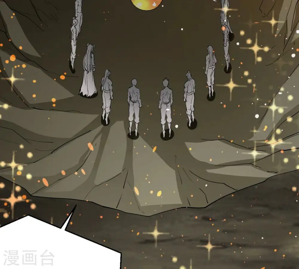 第261话 邪龙之扇 第35页