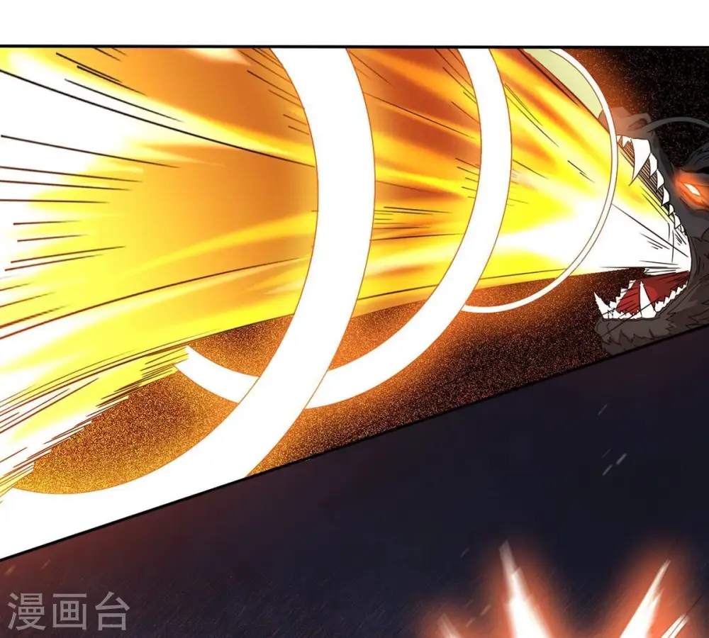 第261话 邪龙之扇 第55页