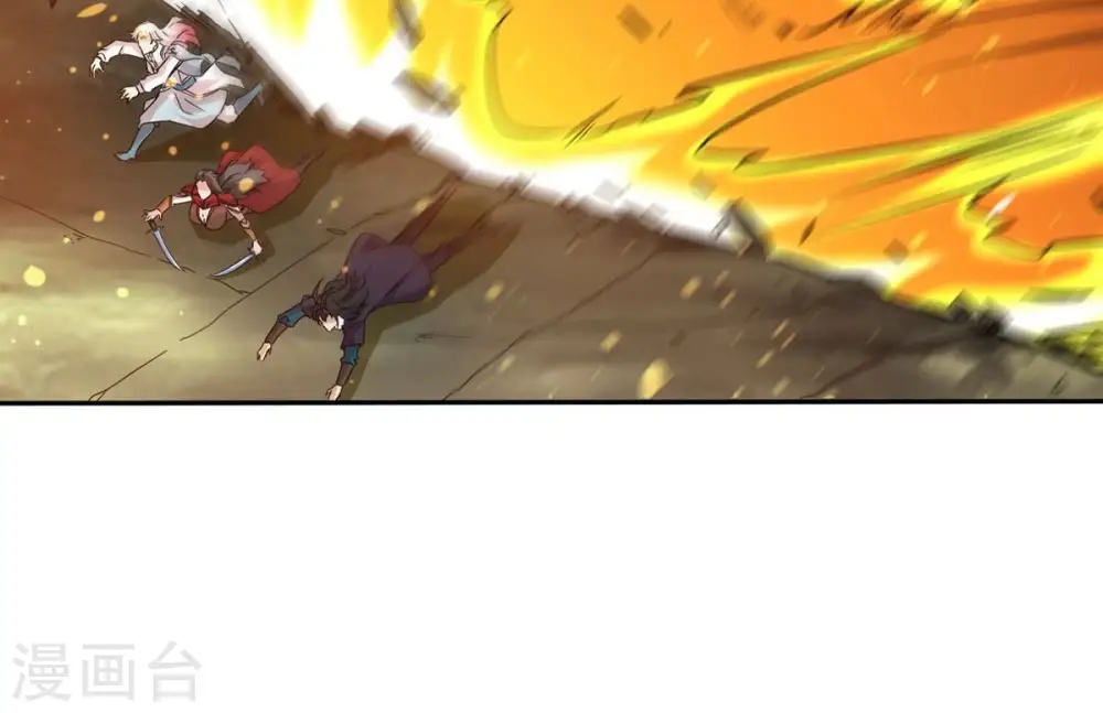 第261话 邪龙之扇 第57页