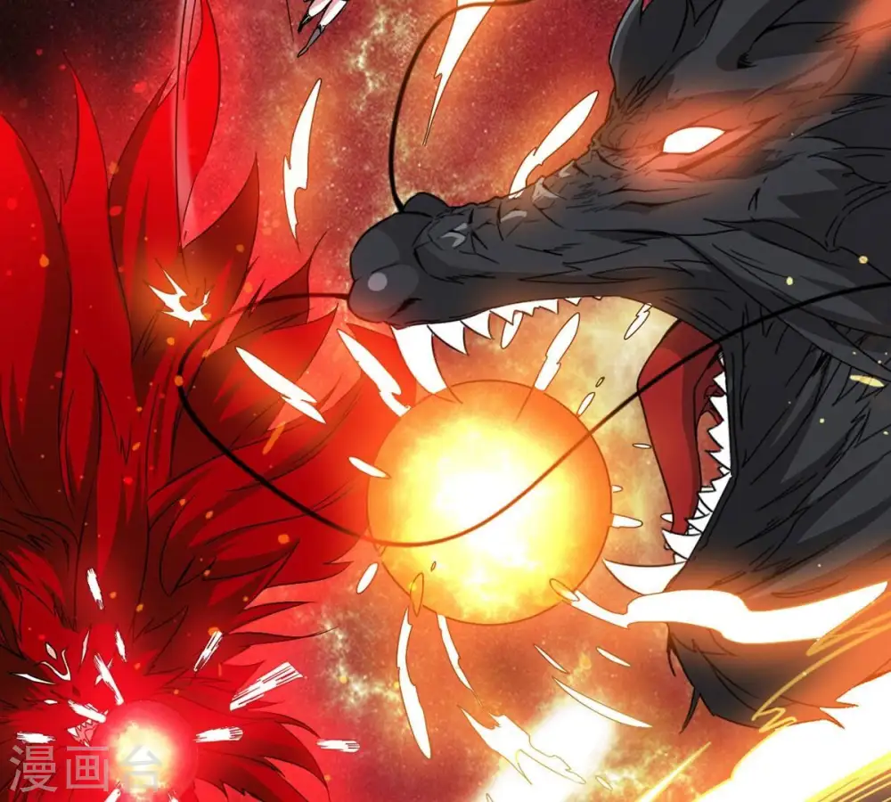 第261话 邪龙之扇 第71页