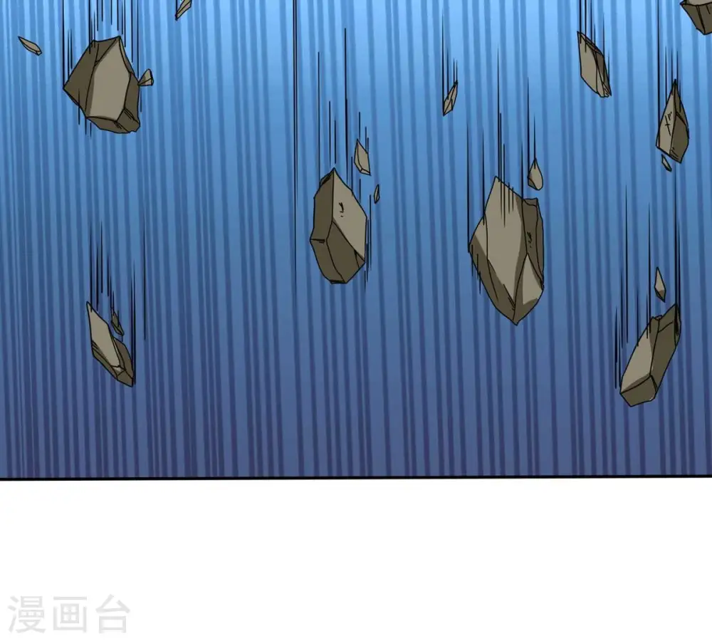 第261话 邪龙之扇 第77页