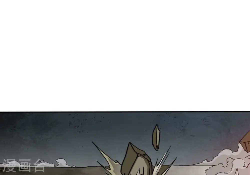 第261话 邪龙之扇 第78页