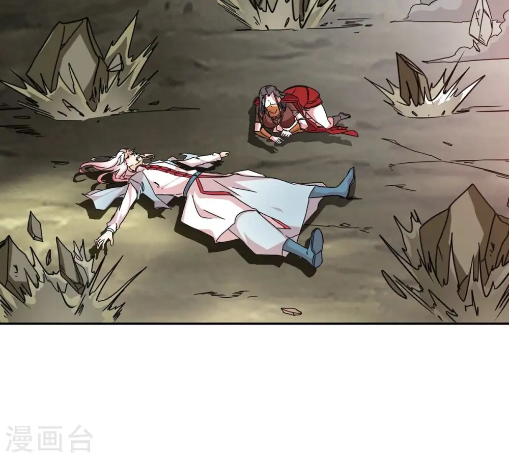 第261话 邪龙之扇 第79页