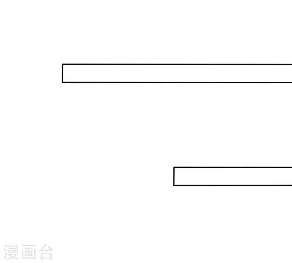 第260话 黑龙崖之战 第55页