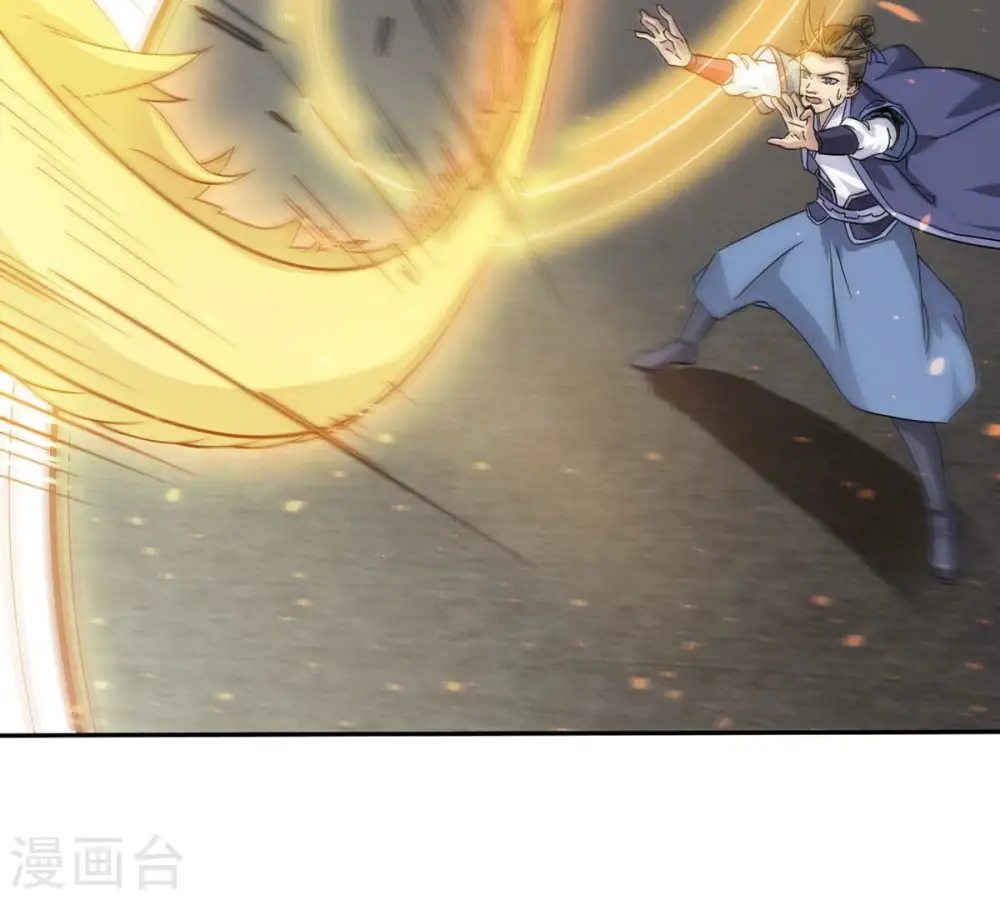 第260话 黑龙崖之战 第67页
