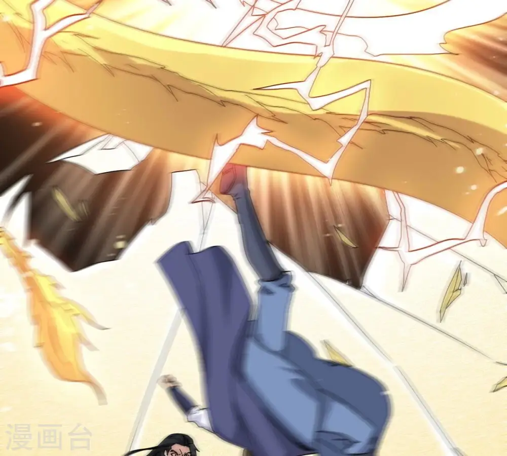 第260话 黑龙崖之战 第71页
