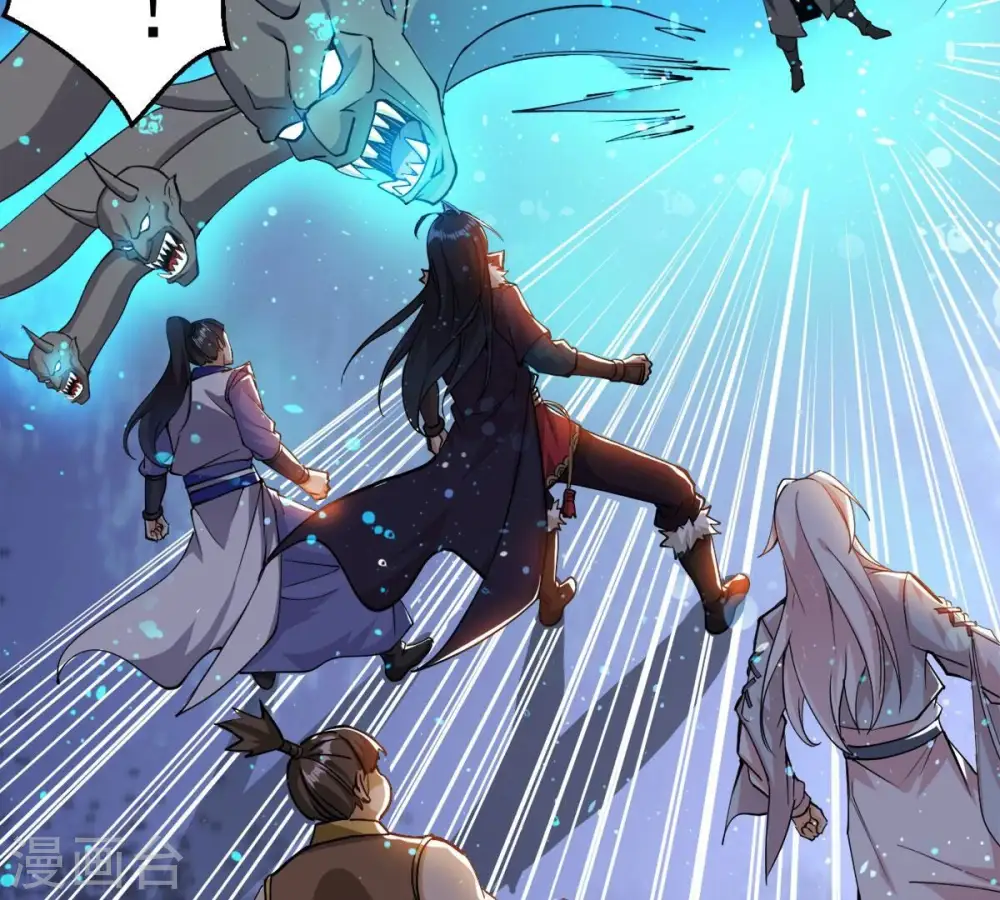 第256话 万魔冥想 第4页