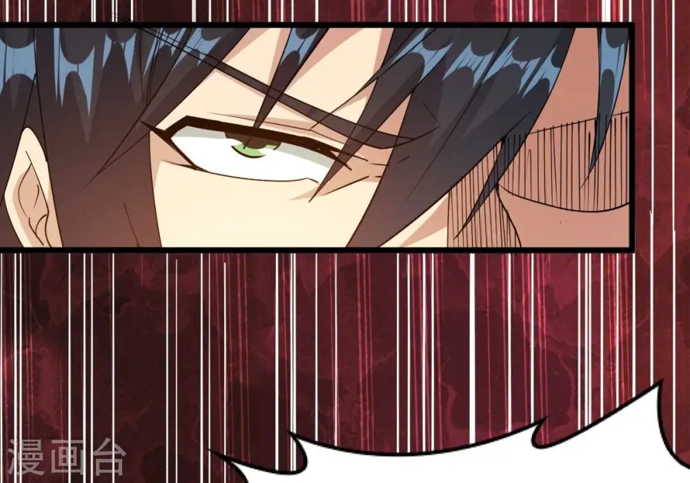 第256话 万魔冥想 第8页