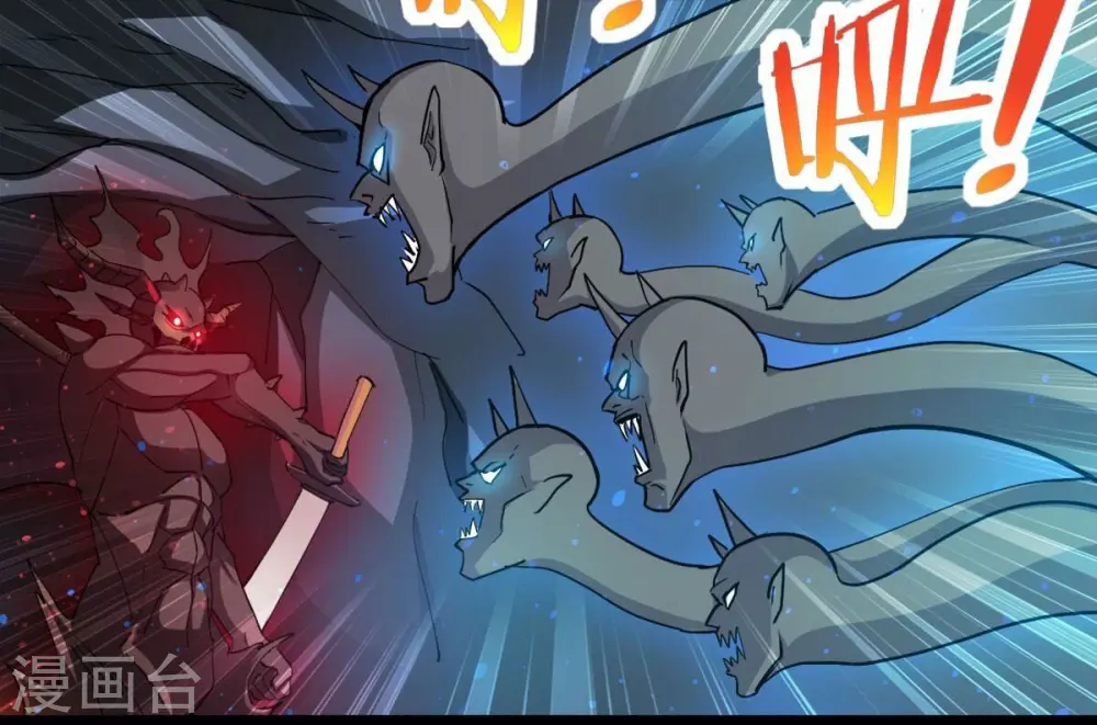 第256话 万魔冥想 第13页