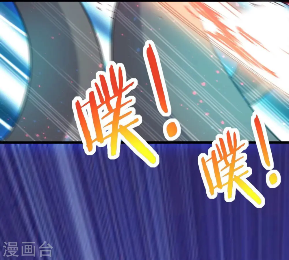 第256话 万魔冥想 第14页