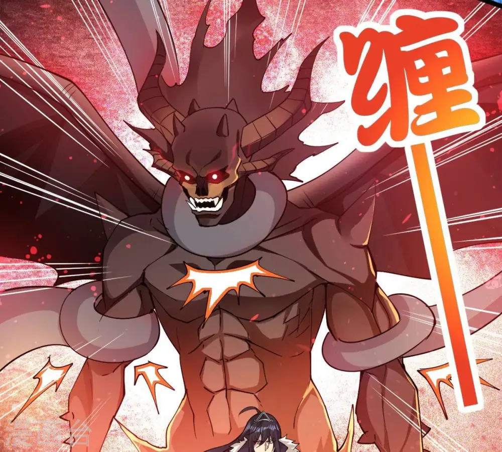 第256话 万魔冥想 第20页