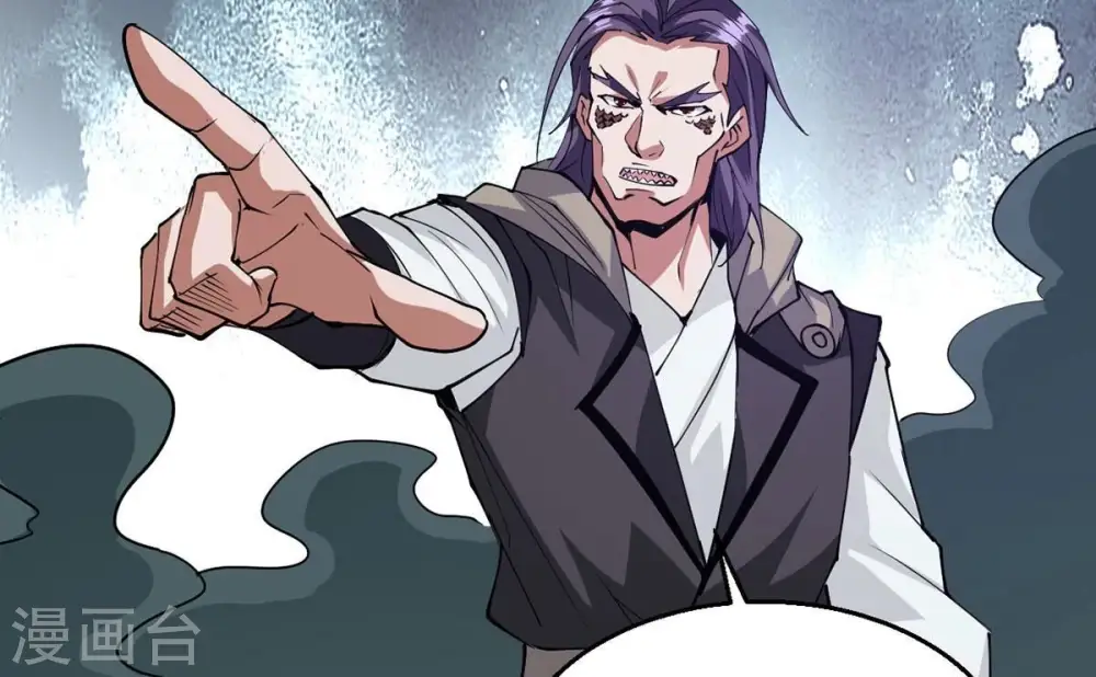 第256话 万魔冥想 第31页