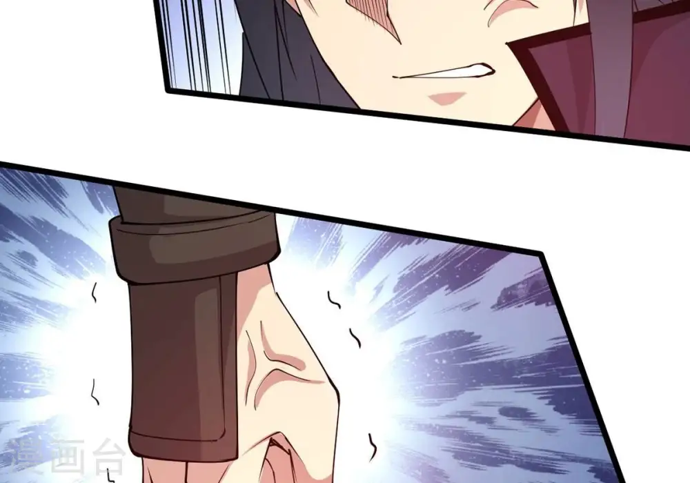 第256话 万魔冥想 第34页