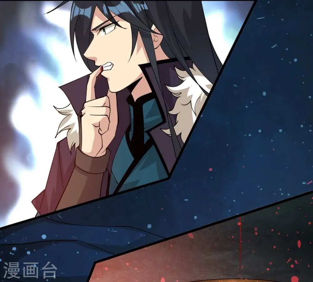 第256话 万魔冥想 第38页