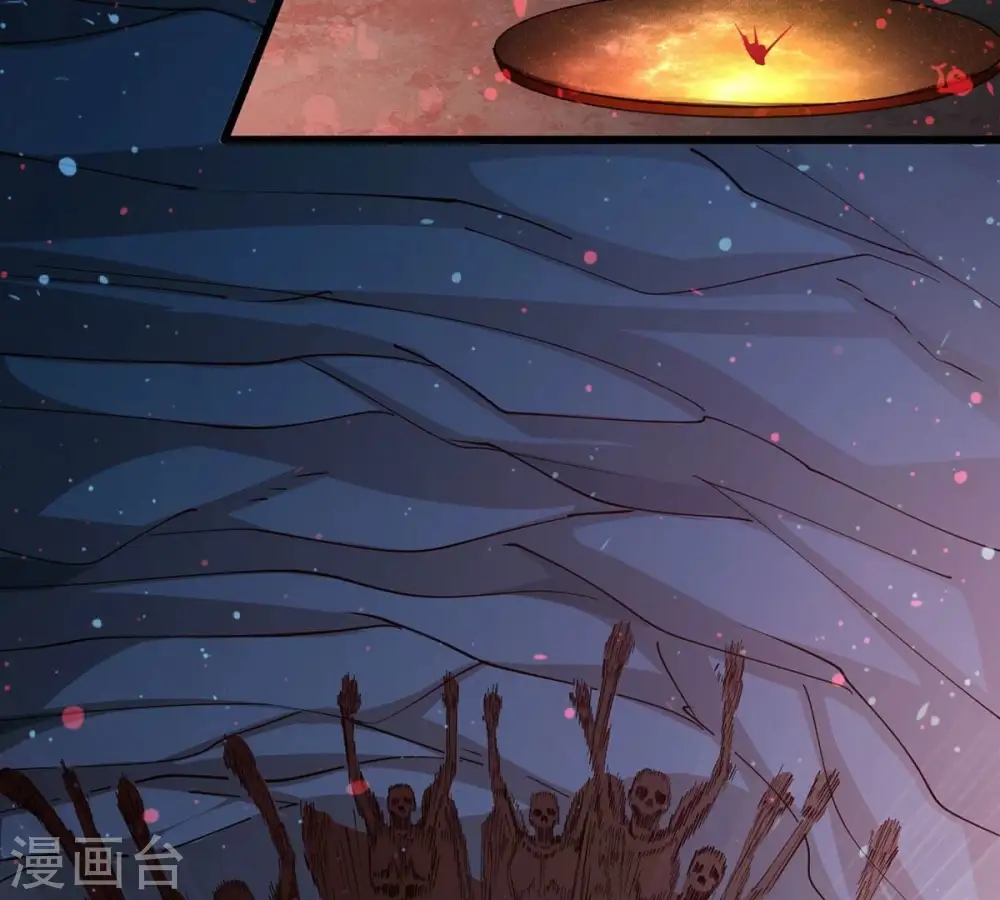 第256话 万魔冥想 第39页