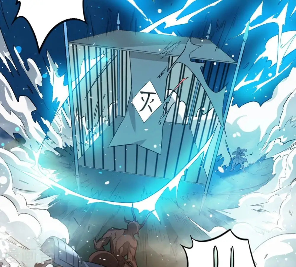第256话 万魔冥想 第45页