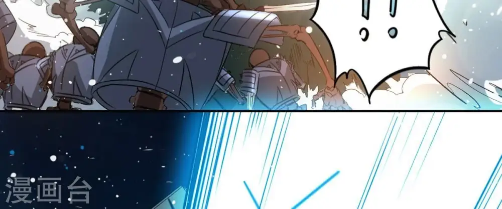 第256话 万魔冥想 第46页