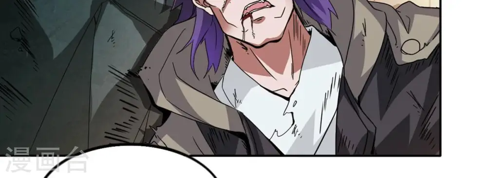 第256话 万魔冥想 第61页