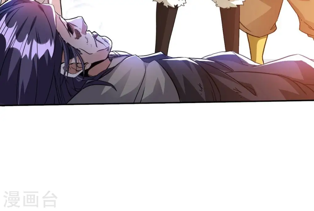 第256话 万魔冥想 第67页